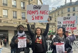 辛芷蕾井柏然联袂开启冬日旅程，中国电商Shein巴黎首店遭抗议！