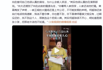 向太谈向佐被赌场追债，帮人家担保被说烂赌...