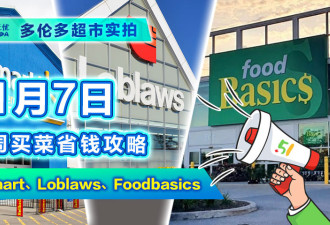 【超市热推】11月7日超市折扣精选！猪肉2刀；牛肉碎不到5刀！