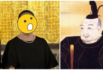 德川家康后代撞脸祖先 多张对比照引网民惊呼