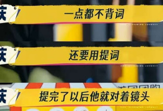 刘晓庆怒批“数字”女演员不背台词 被扒疑似阿娇