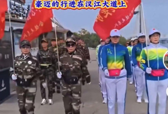 中国人首尔步操影片传掀争议 韩媒：健行活动