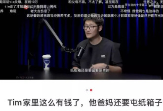 全国最惨富二代，都在浙江