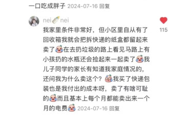 全国最惨富二代，都在浙江