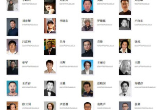 翁帆入职清华当讲师?目前官网师资板块尚无其名字