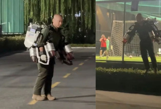 钢铁侠来了！疯传浙江大学“喷射飞行背囊”校园试飞成功