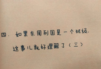 张泉灵瞒着60岁老公 给31岁小伙豪掷147万 2年后147万变成1.2亿