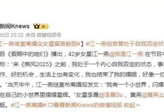 这5位女星年轻时吃尽玉女红利，为何婚姻没能善终？