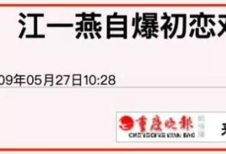 这5位女星年轻时吃尽玉女红利，为何婚姻没能善终？