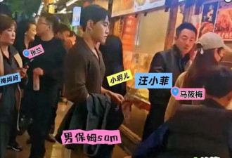 小S女儿曝心疼具俊晔后，小玥儿出手了 一个细节暴露与张兰的关系