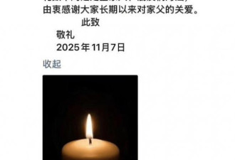 痛心！“沙僧”因病去世 前最后露面消瘦