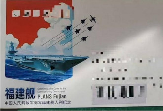 福建号竟是悄然入列？习低调成行有玄机