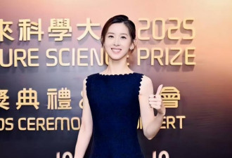 郭晶晶科学晚宴，跟章泽天差别太大了