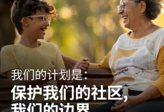 加拿大联邦政府发布2025年预算: 加拿大自强不息