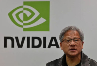 知情人士：白宫连英伟达减配版也不许卖给中国