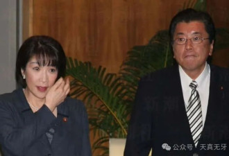 高市早苗的巨大隐患：第一老公山本拓