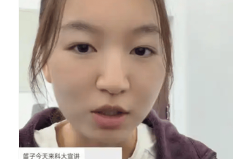 中科大硕士求职比亚迪被拒 HR：问你母校