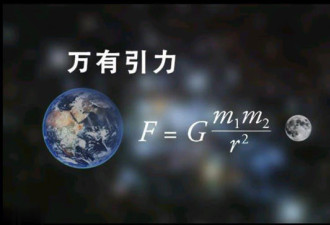 地球悬浮在宇宙中？想多了，其实一直在向下坠落