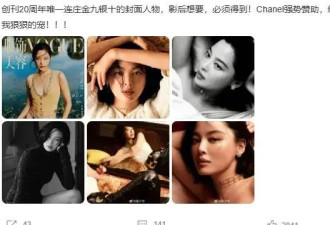 影后下场撕X，首日票房倒挂…风波不断的《日挂中天》，究竟是不是好片？