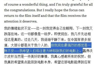 影后下场撕X，首日票房倒挂…风波不断的《日挂中天》，究竟是不是好片？