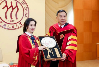 何超琼获授中国人民大学名誉博士学位