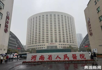 9岁女童术后成了植物人，医院多科室医护人员篡改病历
