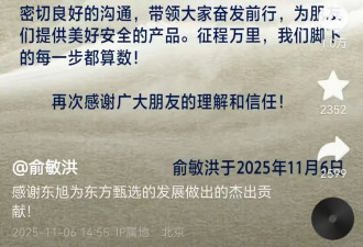 董宇辉、孙东旭都离开了，东方甄选路向何方？