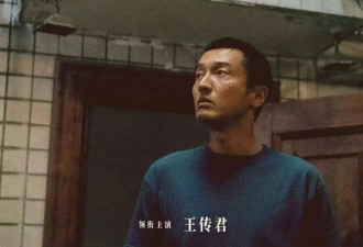 闹剧结束后，白百何和王传君中没有赢家