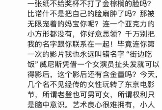 闹剧结束后，白百何和王传君中没有赢家