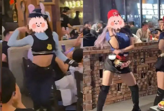 擦边团舞，席卷餐饮业