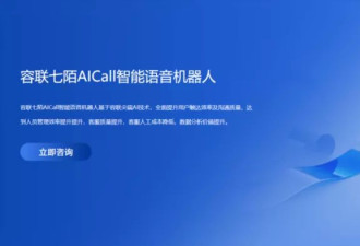 骚扰电话，这是一场无尽的地下战争