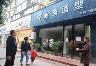 自己作死了 中国这一行业倒闭触目惊心