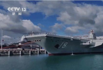 福建舰更多细节 动图全方位曝光