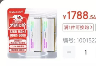 雷军都喊贵，AI害你买不到便宜的手机了