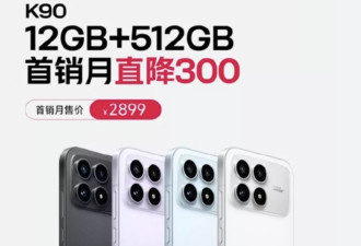 一颗芯片要2000元…明年的手机可能真的买不起了