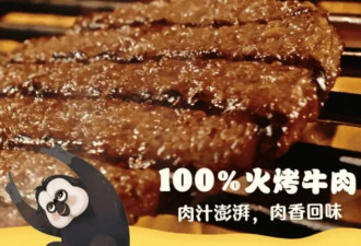 没人骂、也没人夸：汉堡王隐身二十年