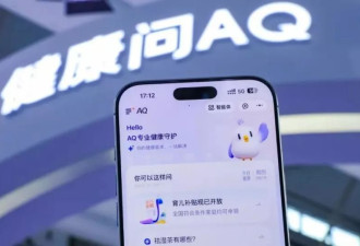 新帅筹谋变阵，6350亿蚂蚁重大调整！