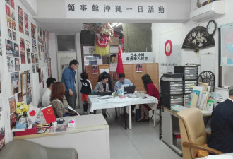 谁在冲绳和东京之间见缝插针？