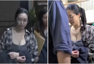 太子爆乳女特助灿笑交保 律师：难怪她开心