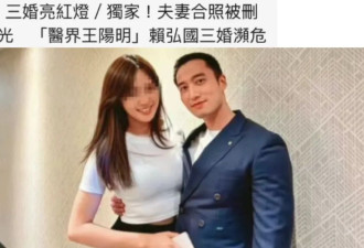 三婚也要离了，阿娇前夫的私生活也太乱了