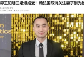 三婚也要离了，阿娇前夫的私生活也太乱了