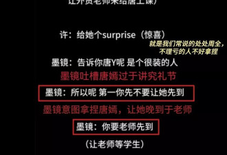 官媒点名通报 央视急换剧！秦雯袭警风波升级人脉再广也没用