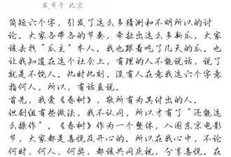 白百合发长文开撕，真相很残忍！隐忍的让人心疼！