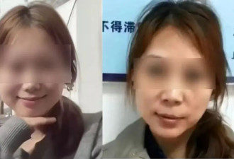 这个女的真是毫无底线