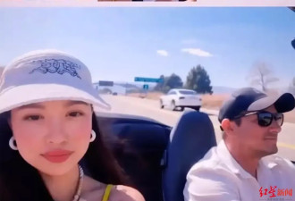 中国女艺术家控“鹰眼”演员性骚 还威胁向ICE举报…