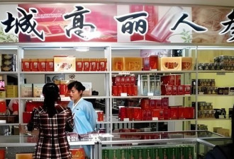 朝鲜98%出口货卖给中国 最多的竟是假发假…