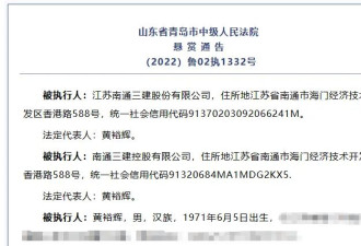 被许家印拖累的“建工大佬”，又被悬赏了