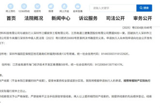 被许家印拖累的“建工大佬”，又被悬赏了