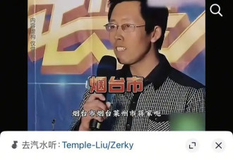 突发！曝43岁农民歌手李根去世，因《快乐老家》爆红，堪比大衣哥