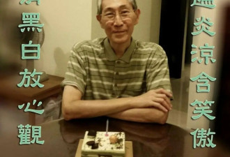 75岁TVB资深绿叶林尚武离世，患鼻咽癌逾30年，被曝心脏病发离世